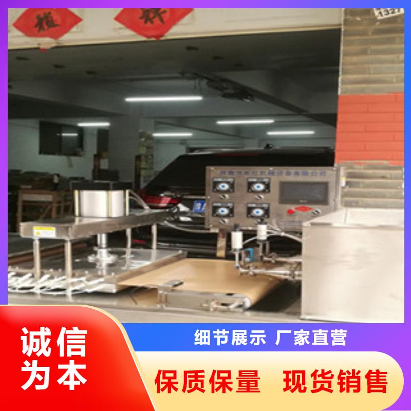单饼机,圆形烙饼机加工定制