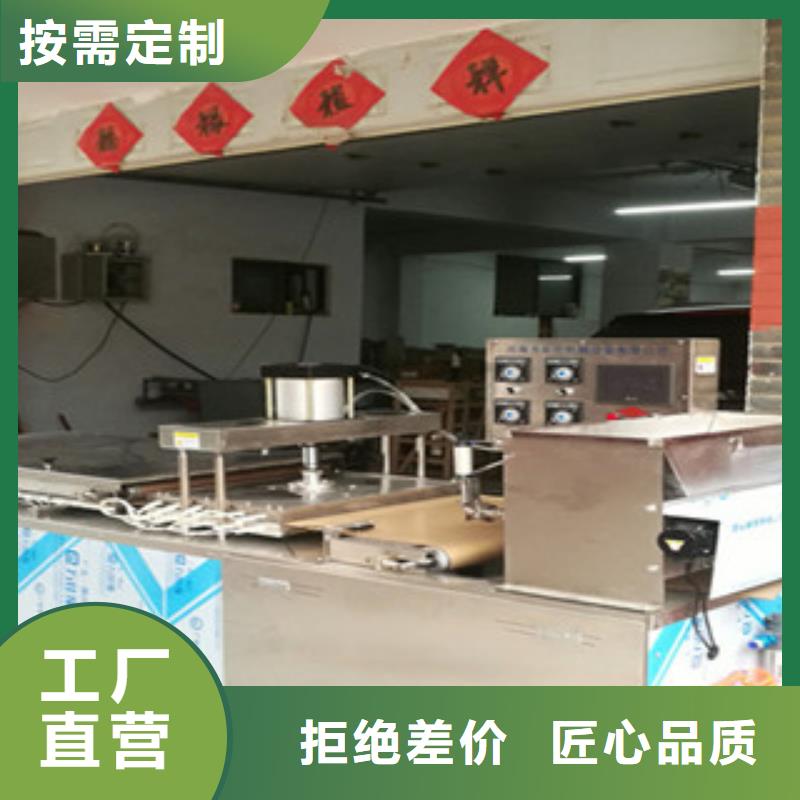<万年红>专业设计【单饼机】-全自动蔬菜烙馍机源头厂家