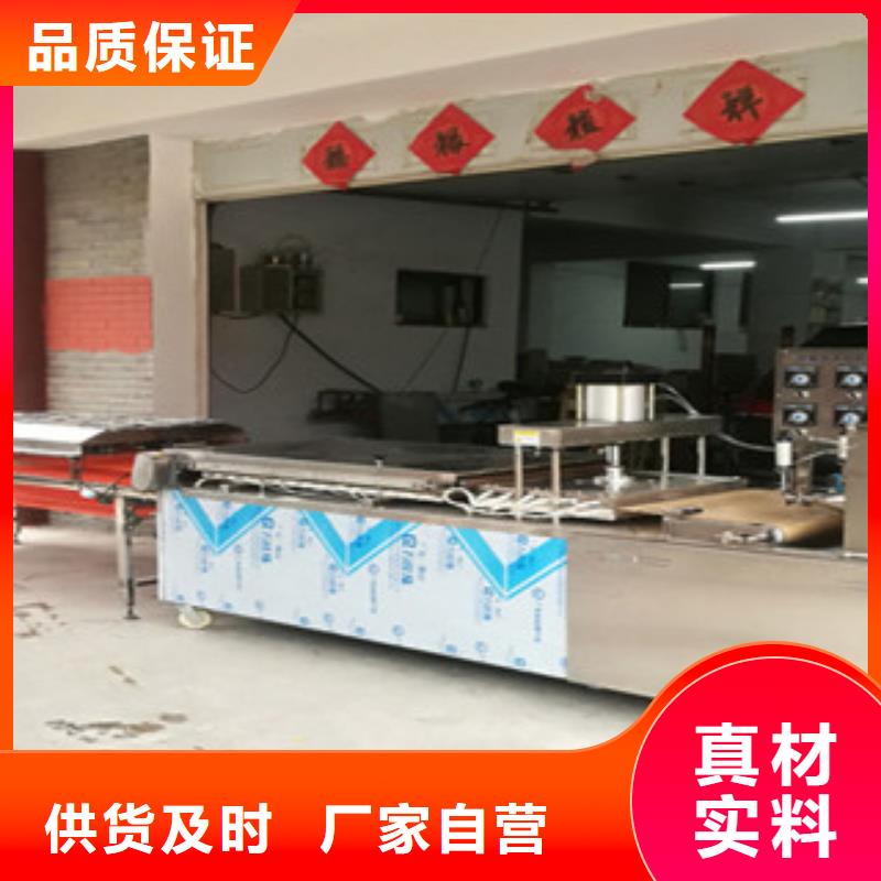【 单饼机 凉皮机多种场景适用】当地品牌