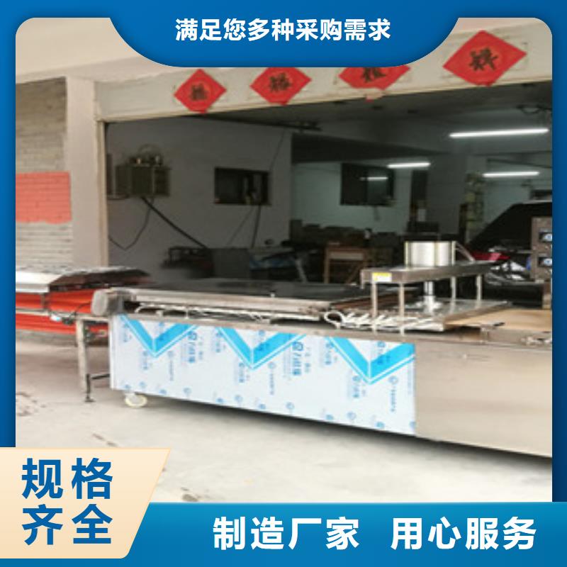 【 单饼机 凉皮机多种场景适用】当地品牌