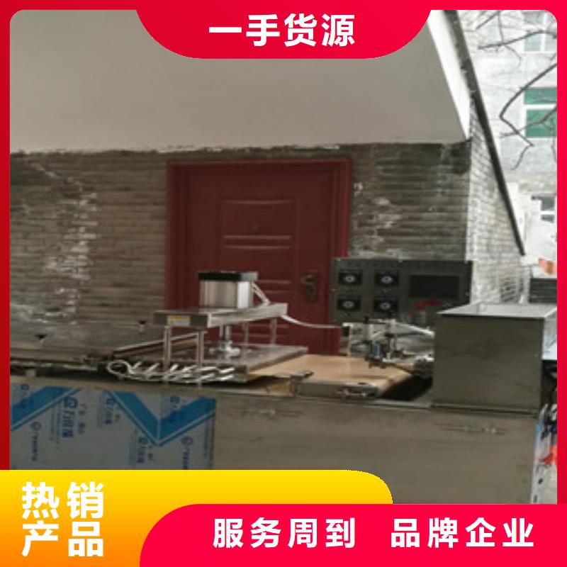 【单饼机】-全自动蔬菜烙馍机源头厂家-服务范围包括商洛|安康|铜川|西安等
