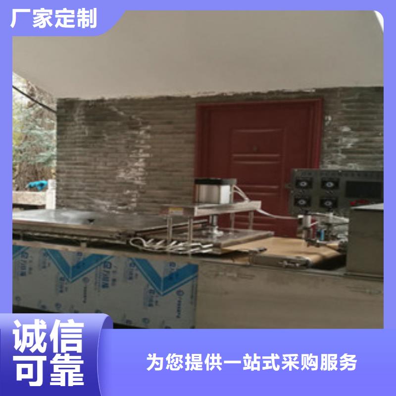 【单饼机】-全自动蔬菜烙馍机源头厂家-服务范围包括商洛|安康|铜川|西安等