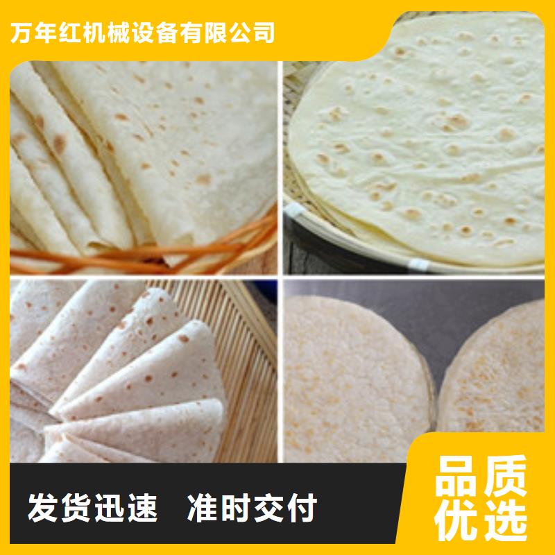 【宁波】现货单饼机,【筋饼机器】销售的是诚信