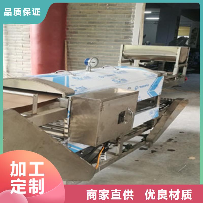 凉皮机多功能烙馍机严谨工艺