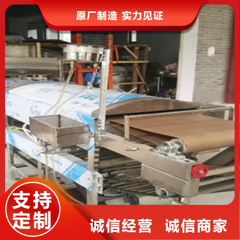 凉皮机-数控圆形烙饼机好货采购