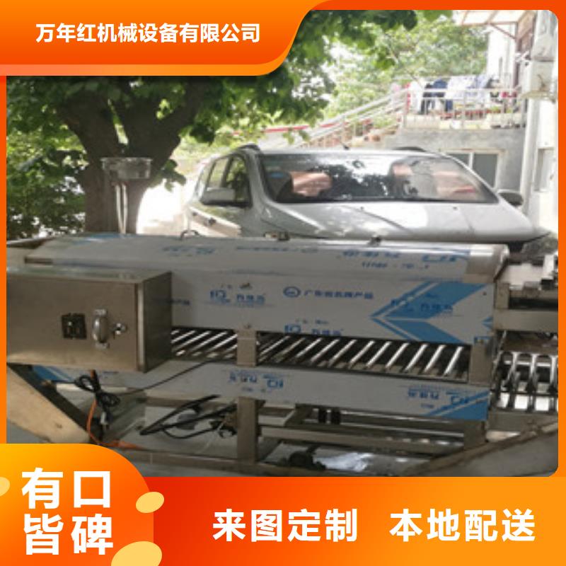 凉皮机烤鸭饼机现货供应