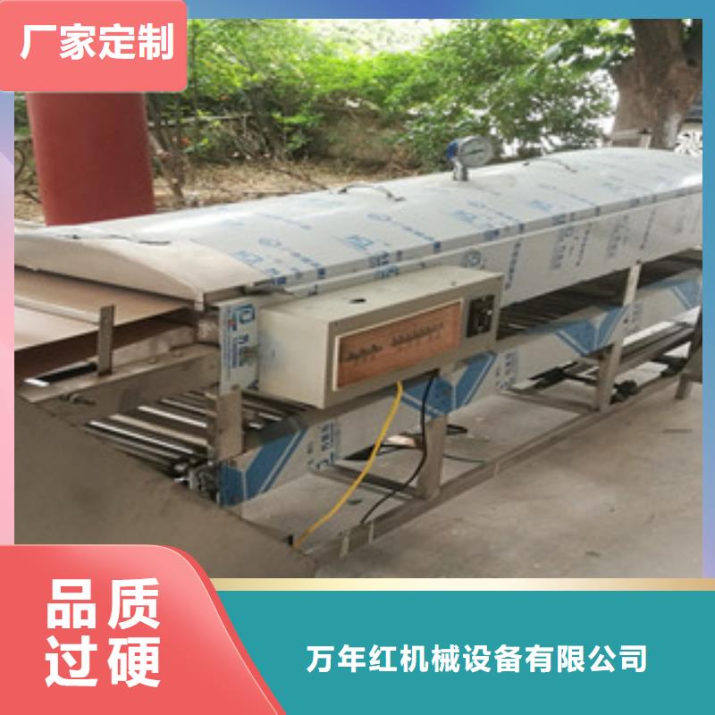 【 凉皮机-烙馍机多种规格库存充足】-红机械设备(四川省分公司)