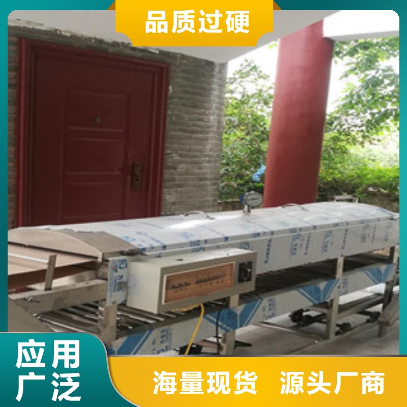 凉皮机烤鸭饼机现货供应