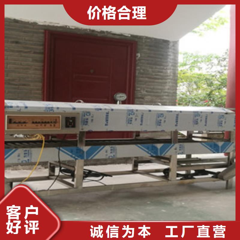 凉皮机全自动焦饼机经销商