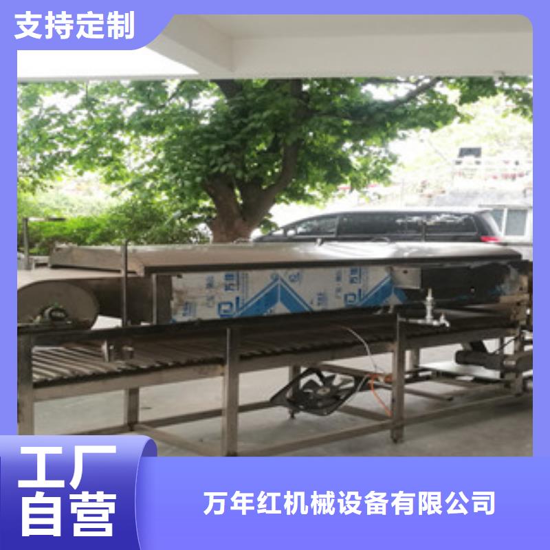 凉皮机全自动焦饼机经销商