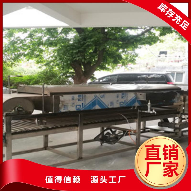 【 凉皮机-烙馍机多种规格库存充足】-红机械设备(四川省分公司)