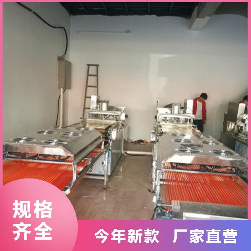【全自动烙馍机】全自动焦饼机贴心服务|卓尼|夏河|酒泉|庆阳|兰州|天水|嘉峪关制造商