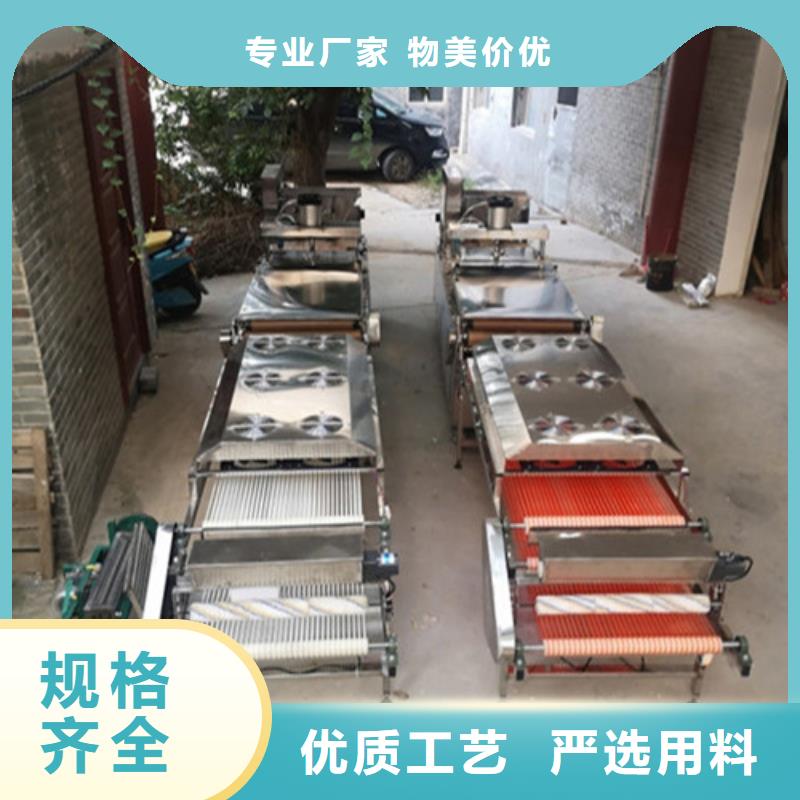 全自动烙馍机-全自动筋饼机现货销售