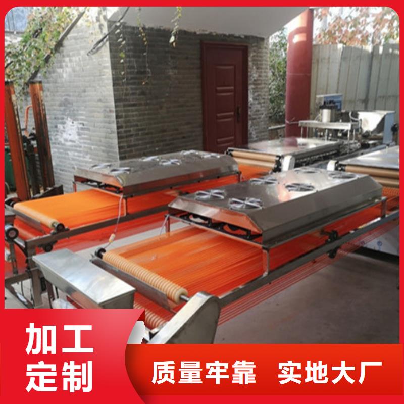 全自动烙馍机圆形烙饼机货真价实