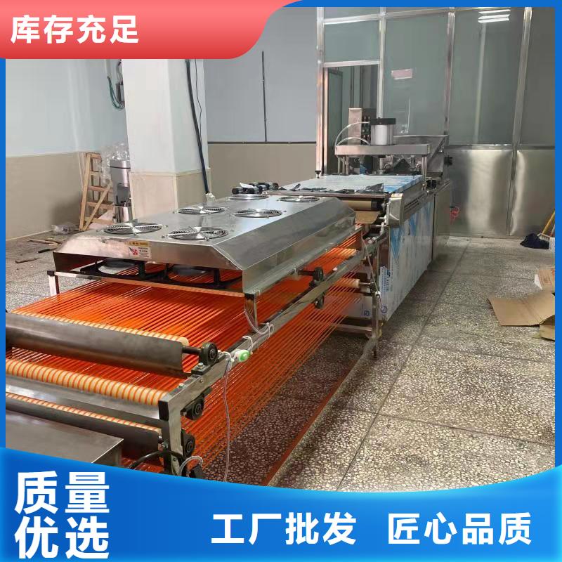 全自动烙馍机数控圆形烙饼机工厂采购
