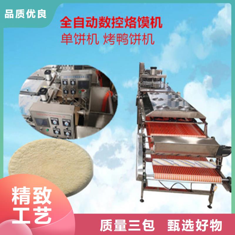 【全自动烙馍机】全自动焦饼机贴心服务|卓尼|夏河|酒泉|庆阳|兰州|天水|嘉峪关制造商