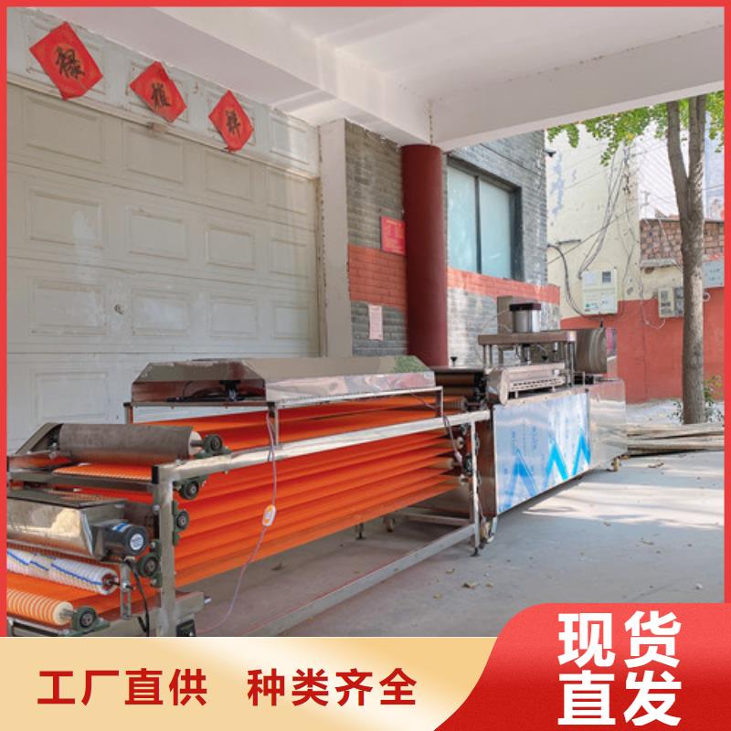 【圆形烙馍机】 烤鸭饼机优质货源精工制作
