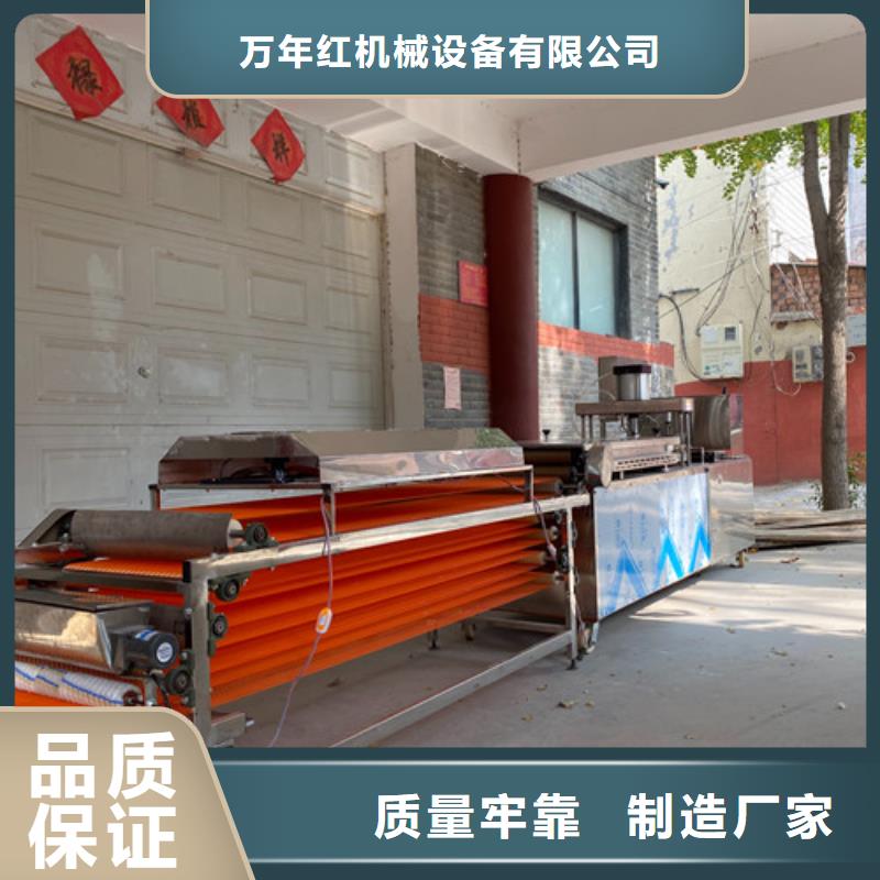 【圆形烙馍机】 烤鸭饼机优质货源精工制作