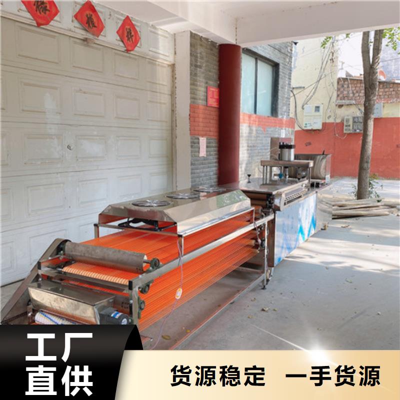 圆形烙馍机鸡肉卷饼机品质不将就