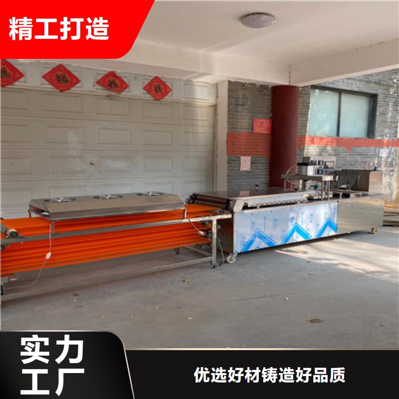 圆形烙馍机鸡肉卷饼机品质不将就