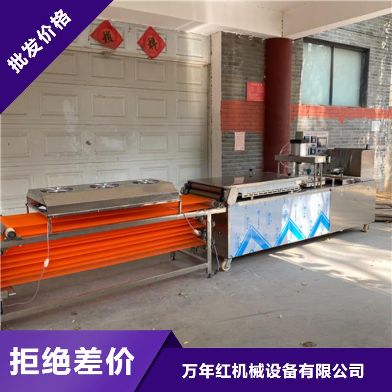 圆形烙馍机米皮机经验丰富质量放心