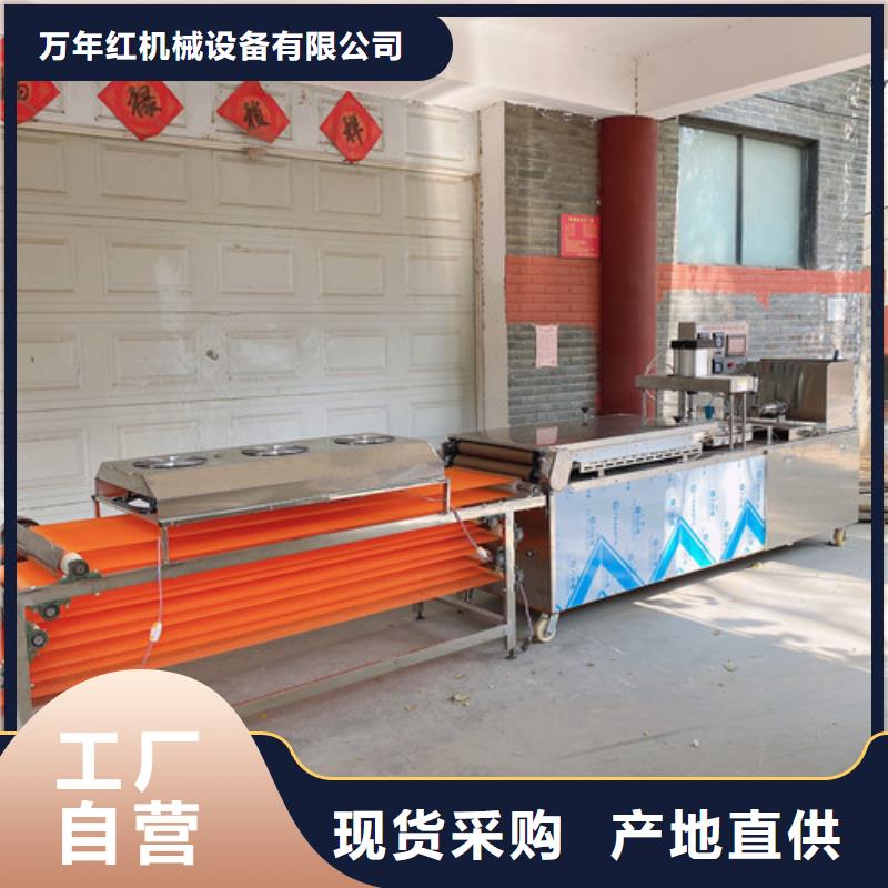 圆形烙馍机-不锈钢烙馍机价格实惠工厂直供
