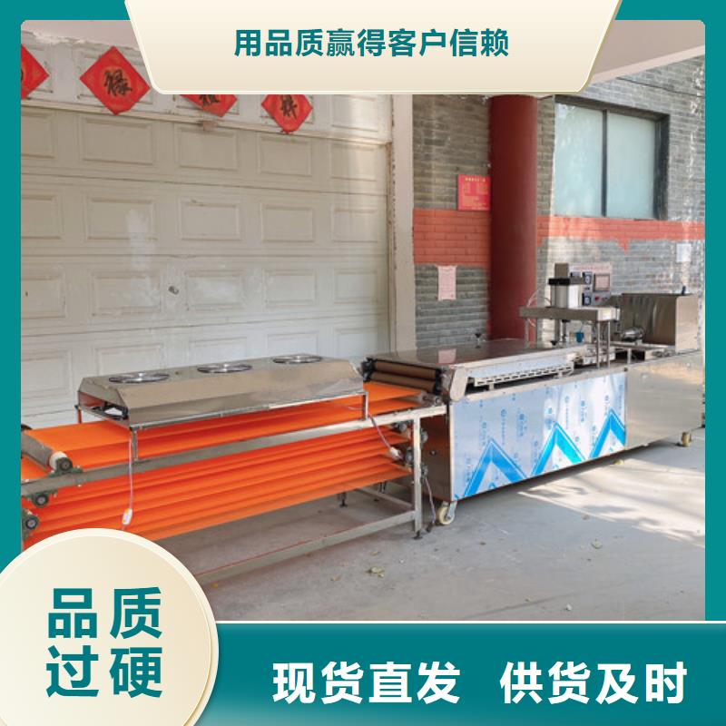 圆形烙馍机双排数控单饼机实力优品