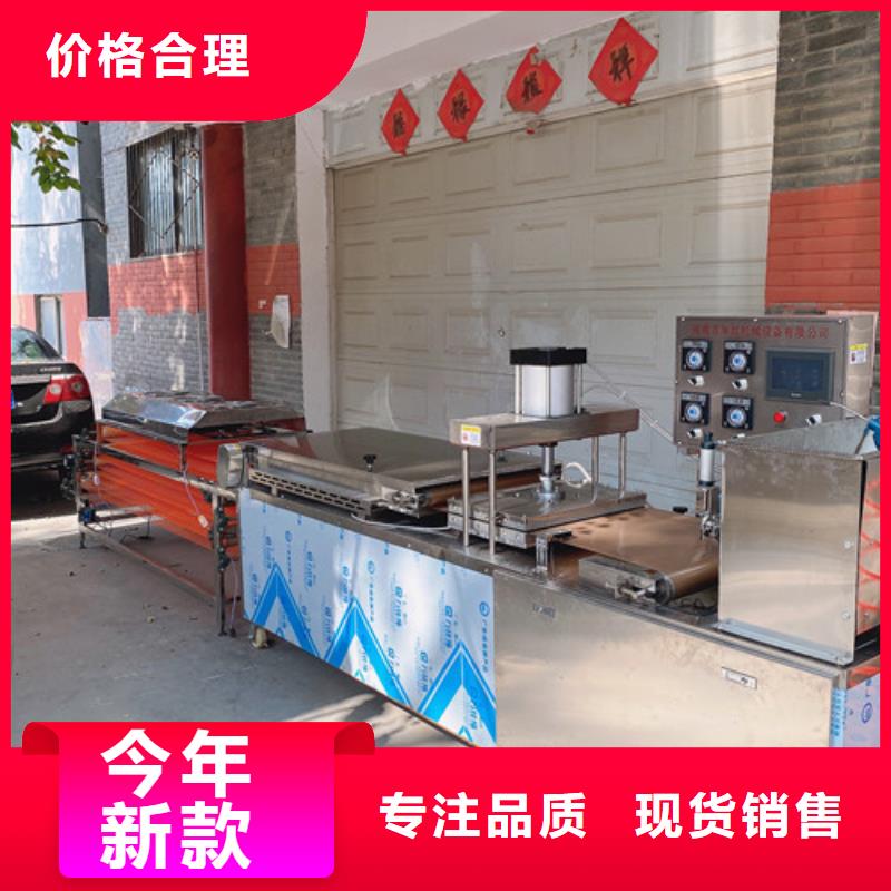 圆形烙馍机双排数控单饼机实力优品