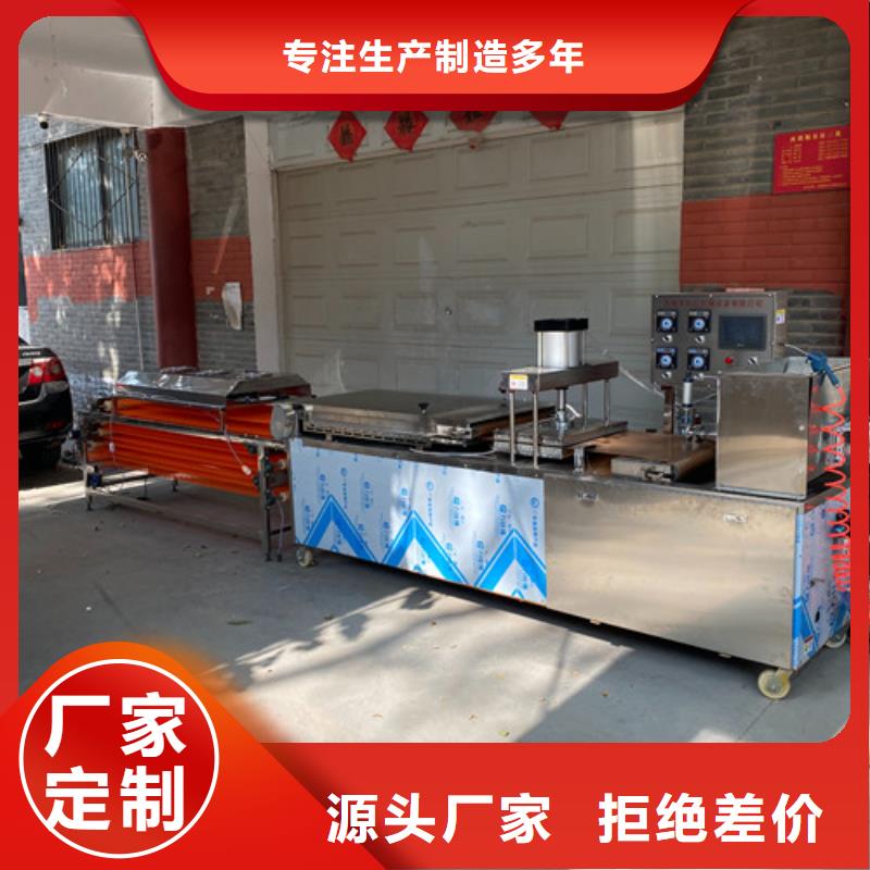 圆形烙馍机,凉皮机保障