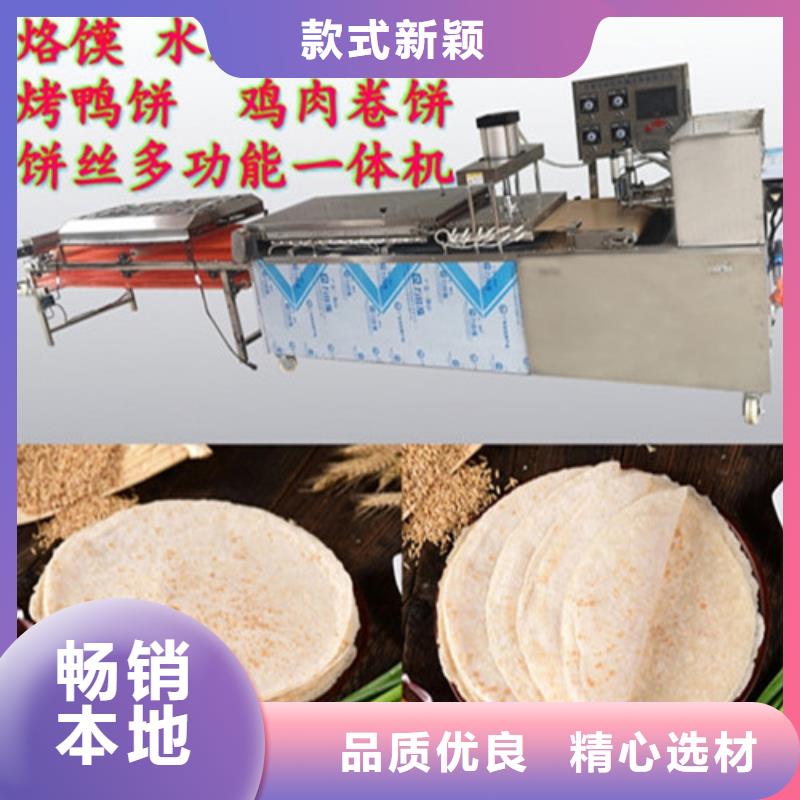 智能烙饼机万年红【 数控烙馍机_河粉机客户信赖的厂家】