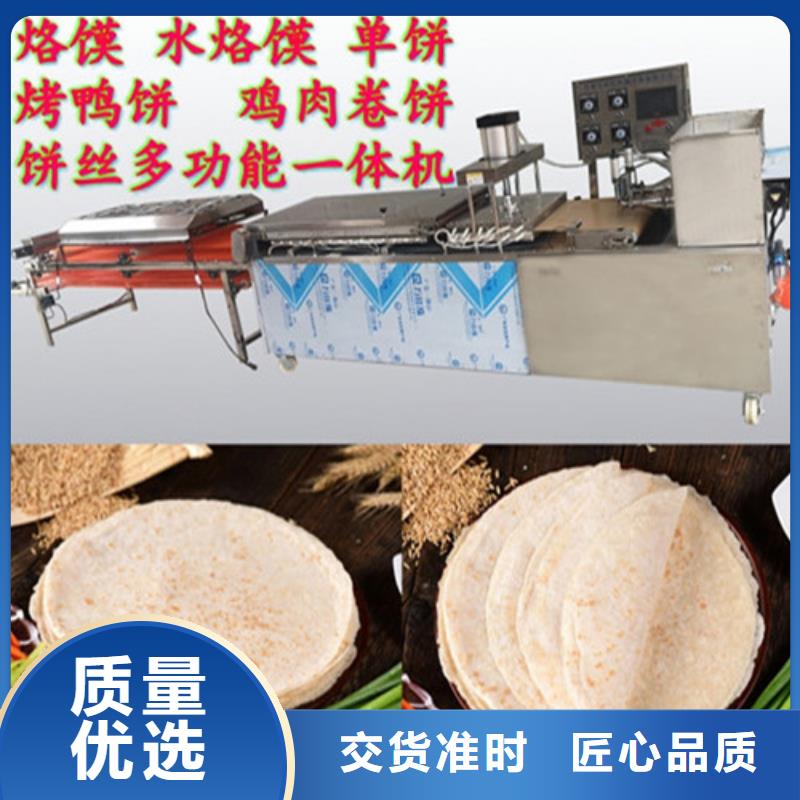 数控烙馍机烤鸭饼机的图文介绍