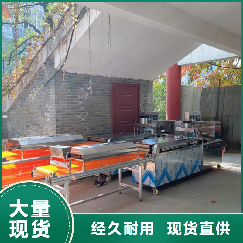 数控烙馍机烤鸭饼机为您提供一站式采购服务