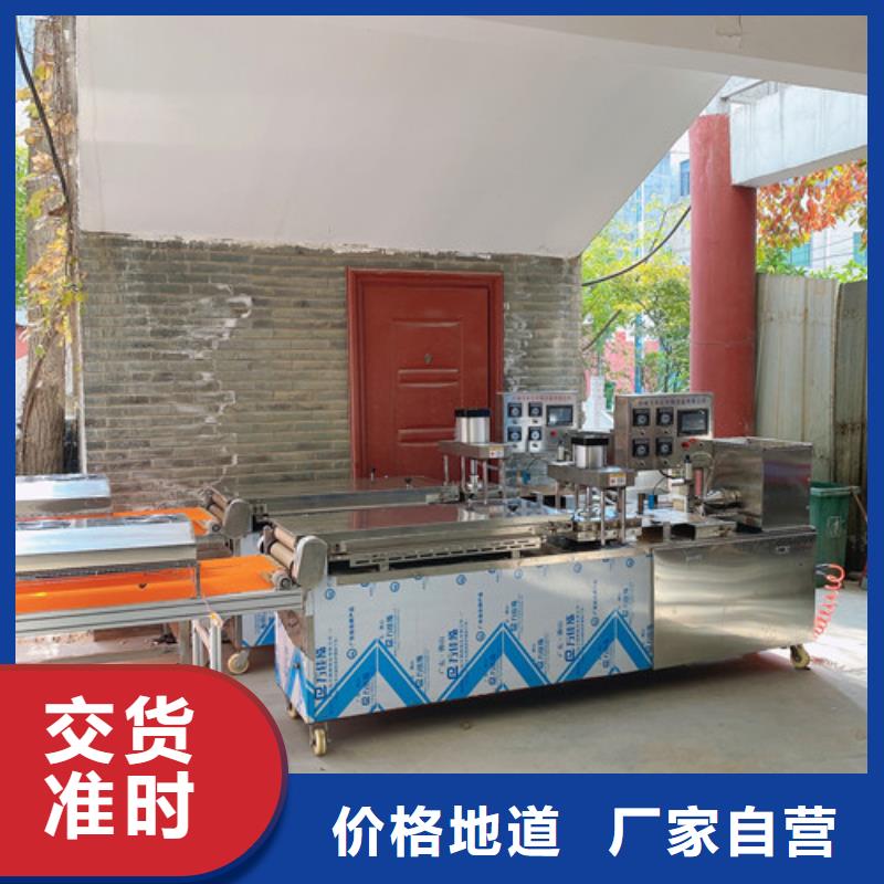 数控烙馍机烙馍机畅销当地