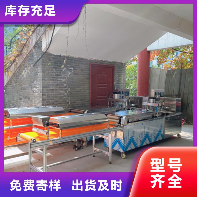 数控烙馍机自熟一体化烙馍机工厂自营