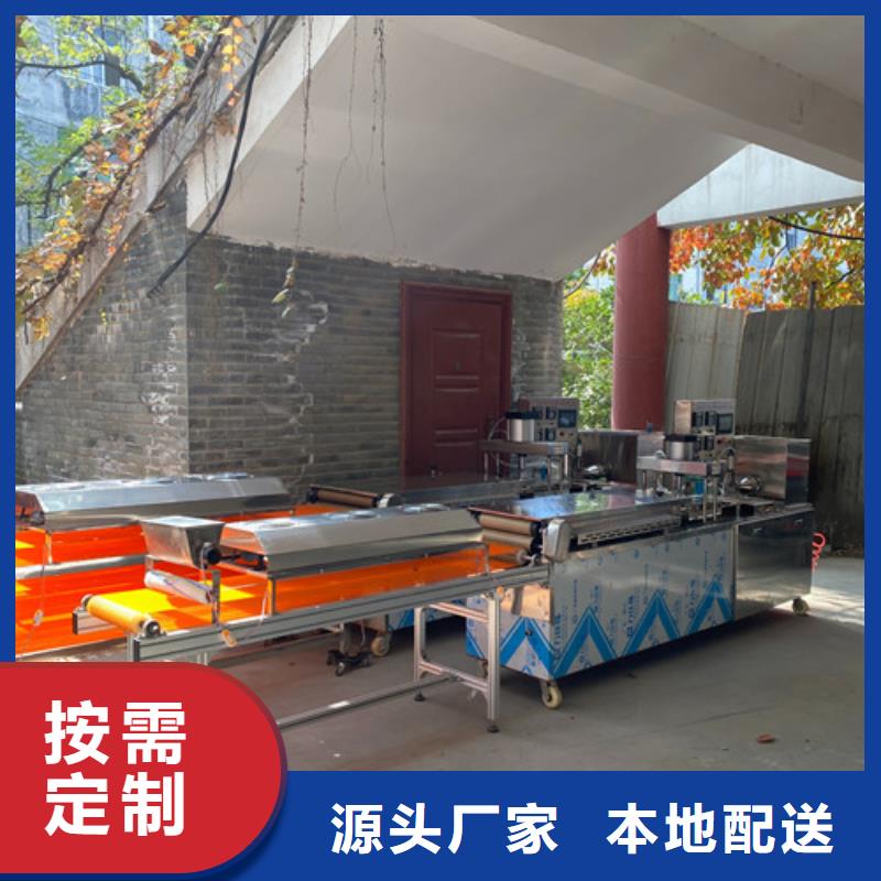 数控烙馍机自熟一体化烙馍机工厂自营
