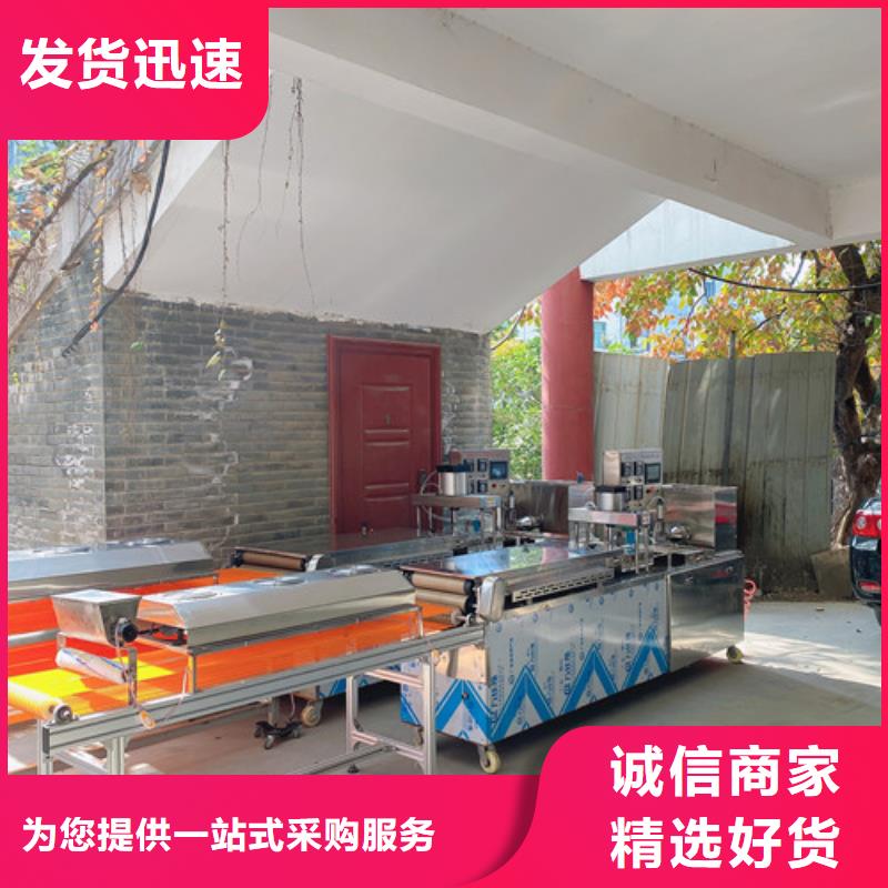 【数控烙馍机单饼机工艺成熟】