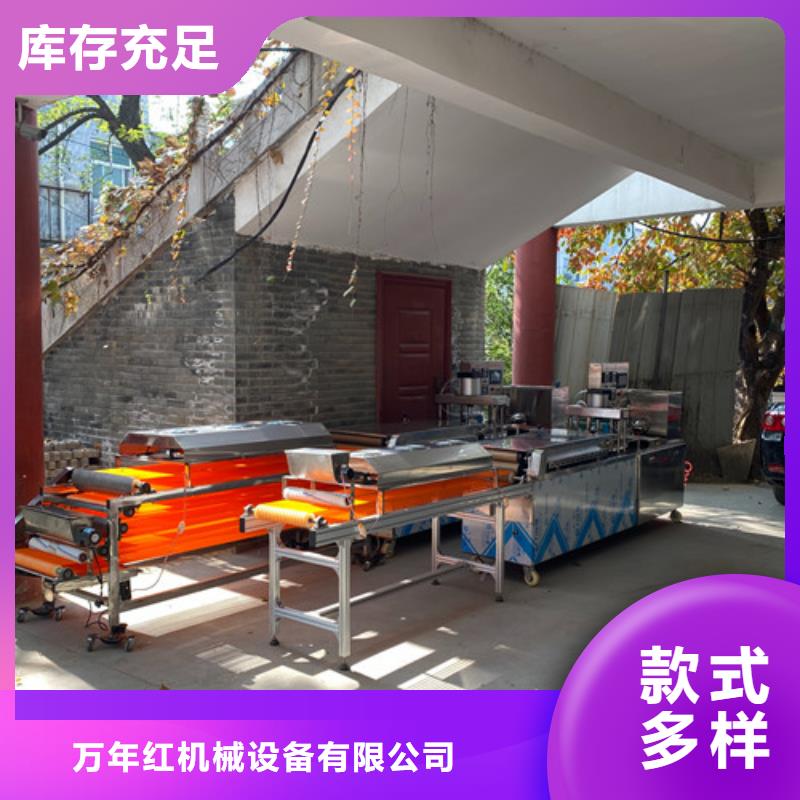 数控烙馍机_全自动单饼机拒绝伪劣产品