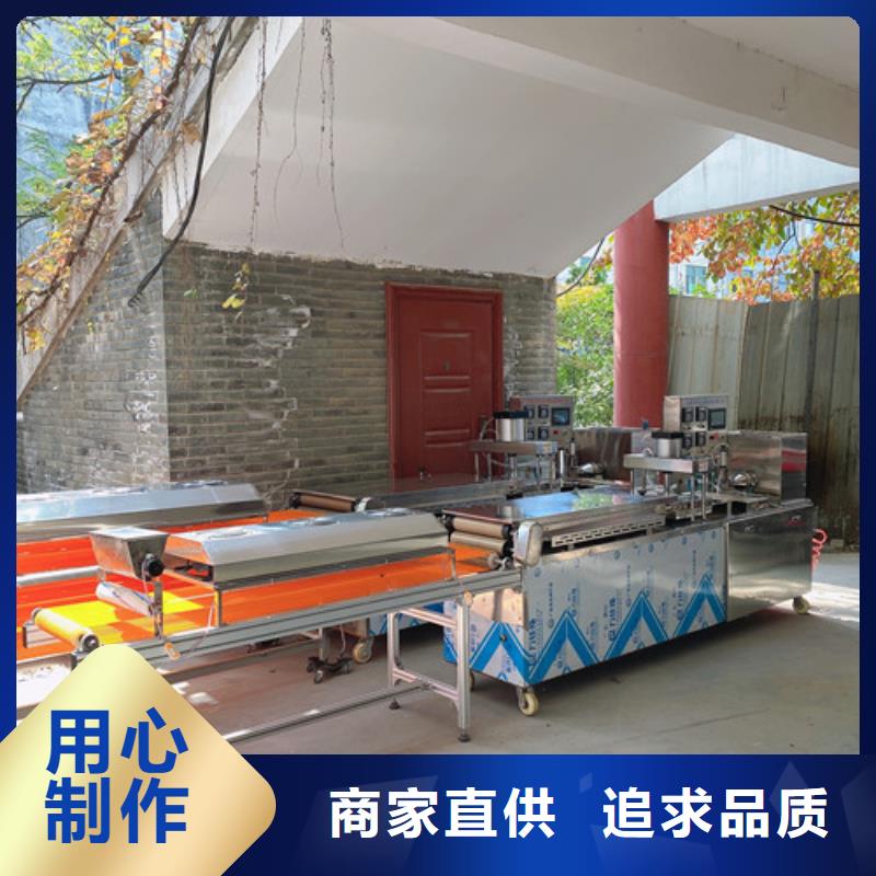 数控烙馍机水烙馍机严选用料