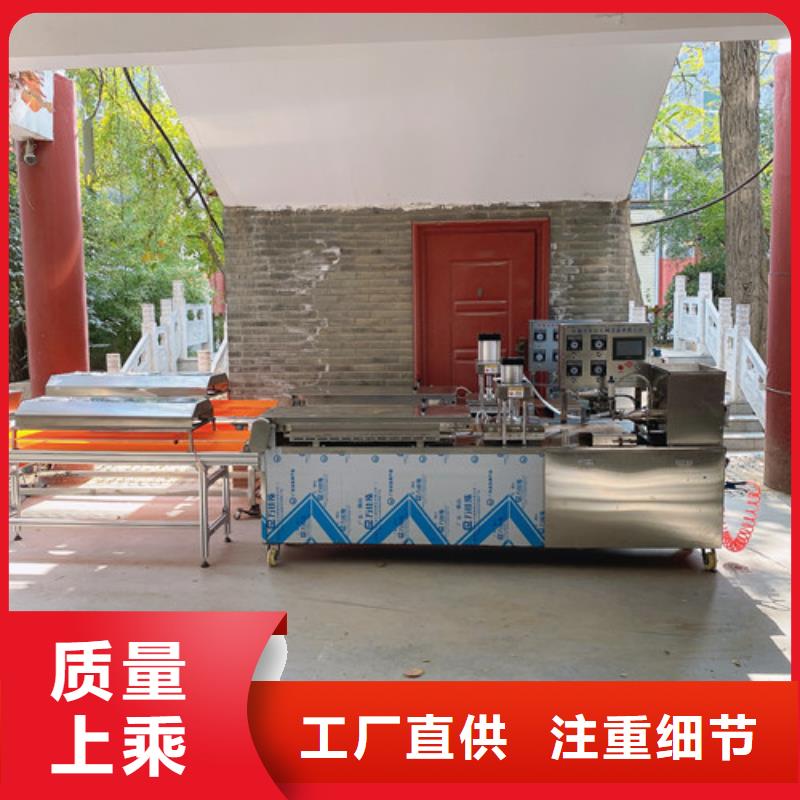 数控烙馍机水烙馍机严选用料