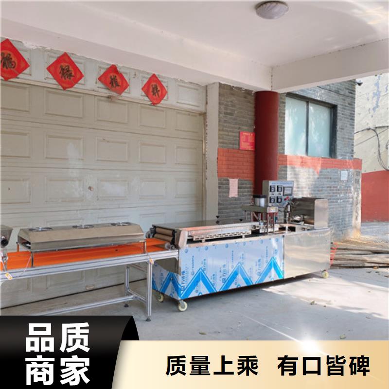 数控烙馍机-烙馍机从厂家买售后有保障