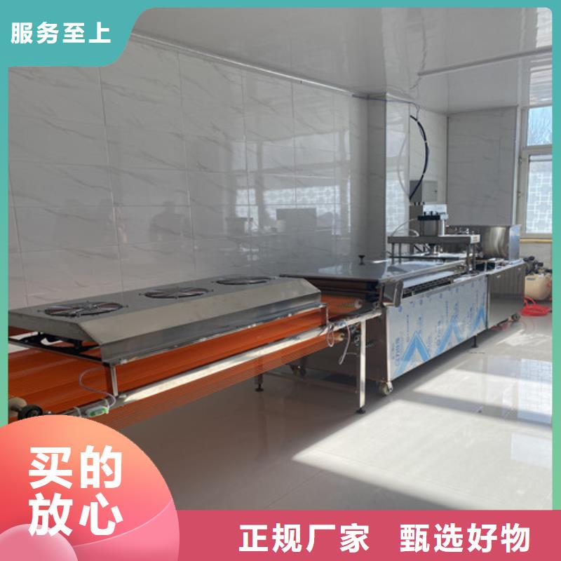 【 水烙馍机-烤鸭饼机专业生产制造厂】覆盖范围含|泽州|陵川|忻州|长治|吕梁|朔州|晋中|阳泉|太原