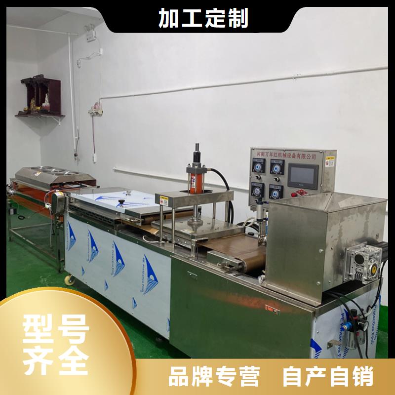 液压烙馍机鸡肉卷饼机拒绝差价
