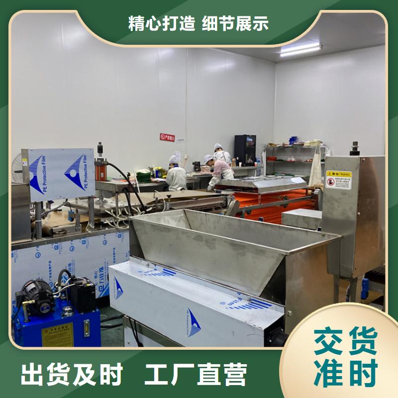 液压烙馍机(2025/今日/咨询)