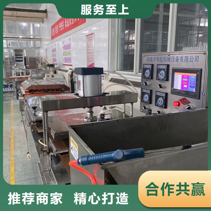 【 液压烙馍机单饼机货到付款】万年红智能烙饼机