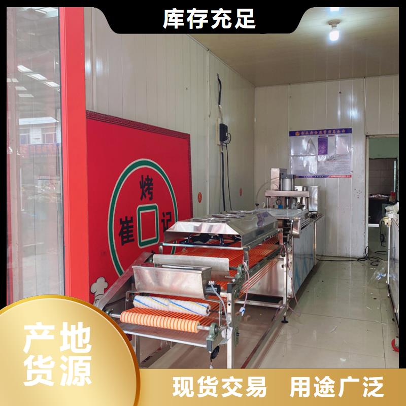 液压烙馍机鸡肉卷饼机产地采购