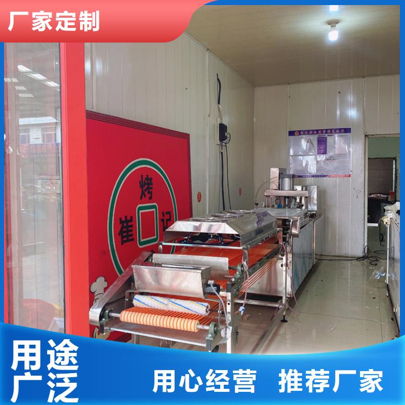 液压烙馍机【烤鸭饼机】颜色尺寸款式定制