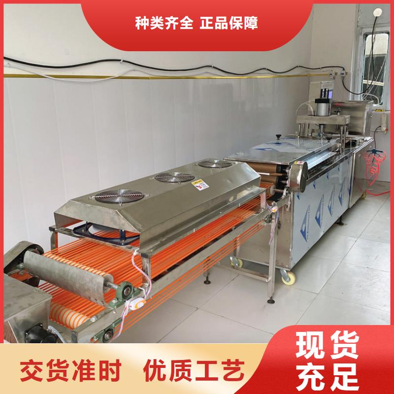 全自动烙馍机2025已更新