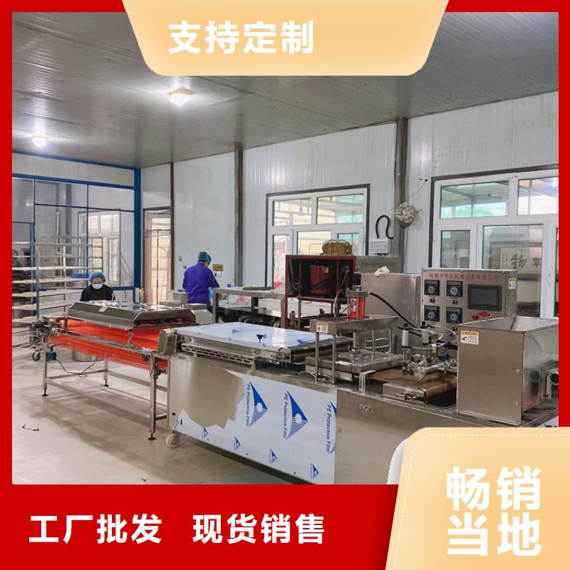 液压烙馍机河粉机厂家直营