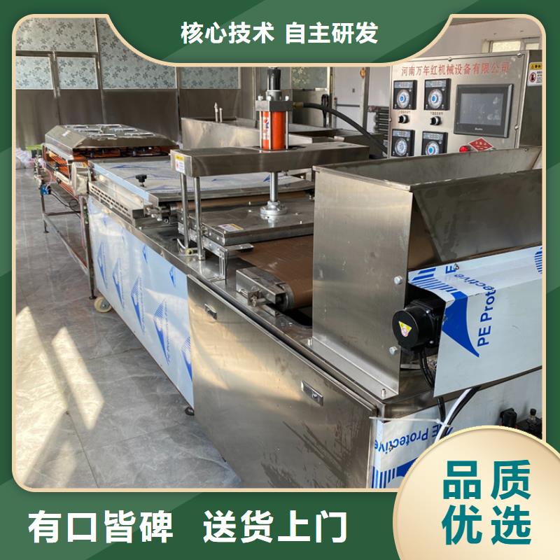 静音春饼机2025已更新中标(今日/资讯)
