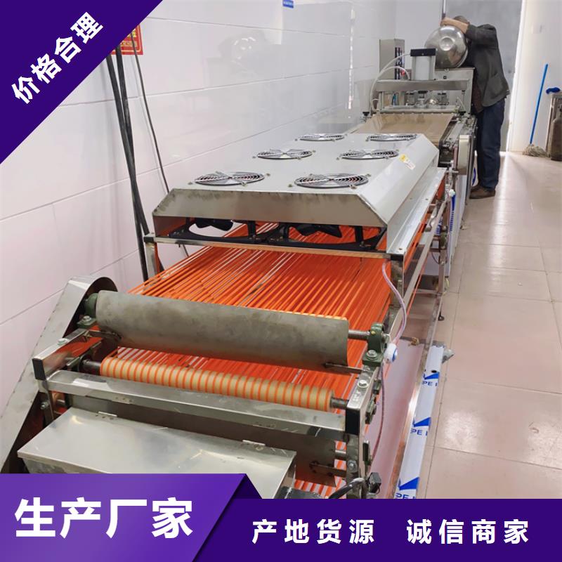 多功能烙馍机2025已更新(今日/公示)